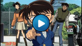 Sigla Detective Conan seconda serie