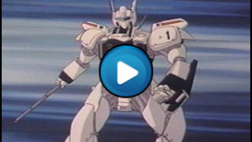 Sigla Patlabor