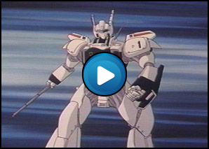 Sigla Patlabor