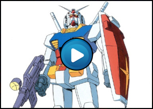 Sigla Gundam