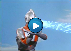 Sigla Ultraman