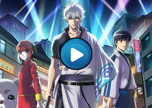 Sigla Gintama